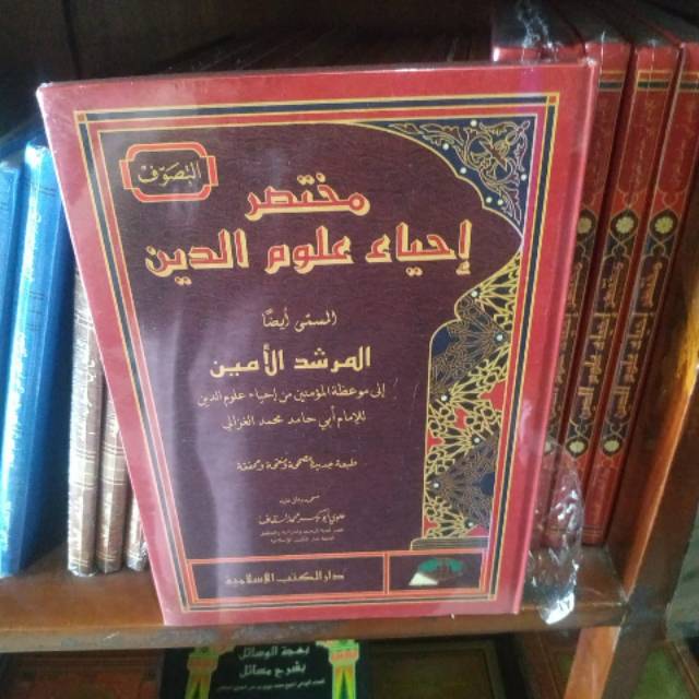 kitab tashowwuf mukhtashor ihya 'ulumuddin - tasawuf ihyau ulumudin DKI Islamiyah