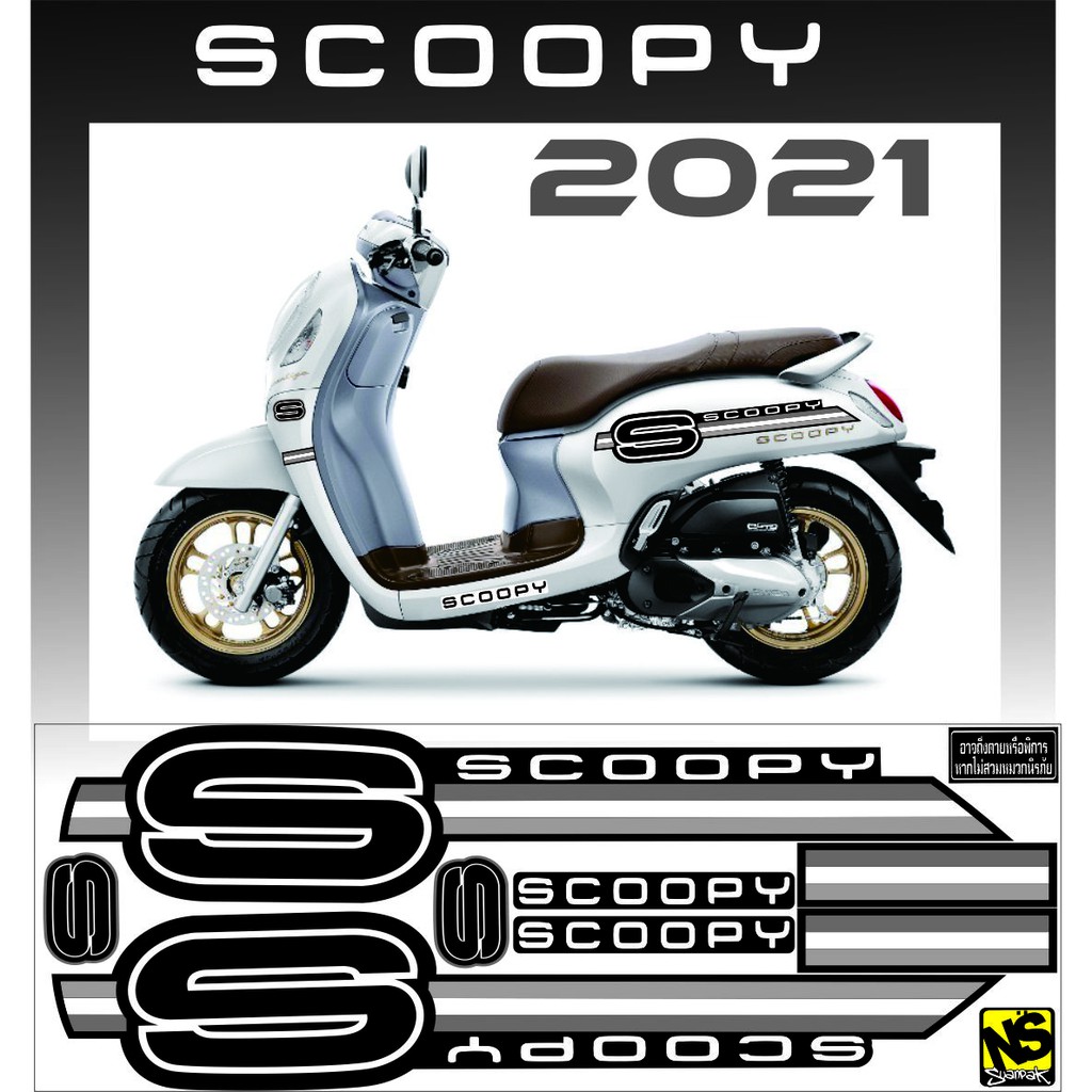 VARIASI NEW SCOOPY 2021 VARIASI STICKER MOTOR SCOOPY 2021 STRIPING