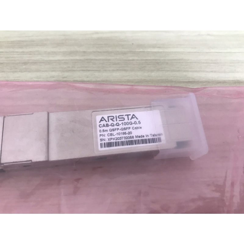 Arista 100GbE QSFP to QSFP twinax copper cable CAB-Q-Q-100G