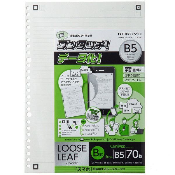 

KOKUYO LOOSE LEAF N-CA836BN B5 - CAMIAPP