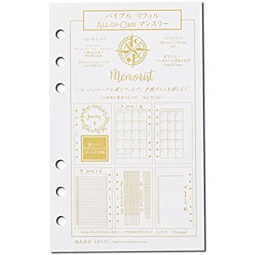 

Memorist Personal Organizer Diary Refill Bible Size