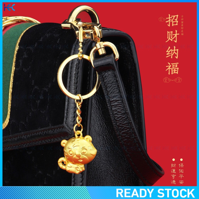 1pc Gantungan Kunci Desain Harimau Keberuntungan Untuk Suvenir / Hadiah