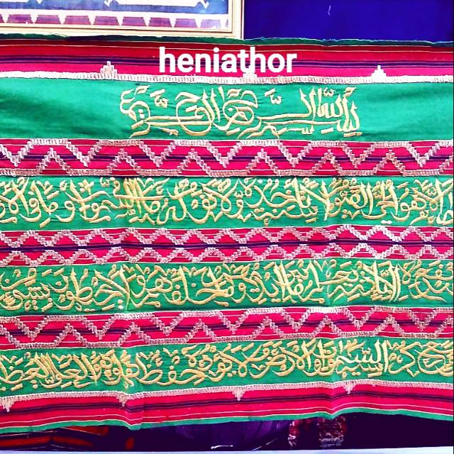 Kaligrafi tapis ayat kursi