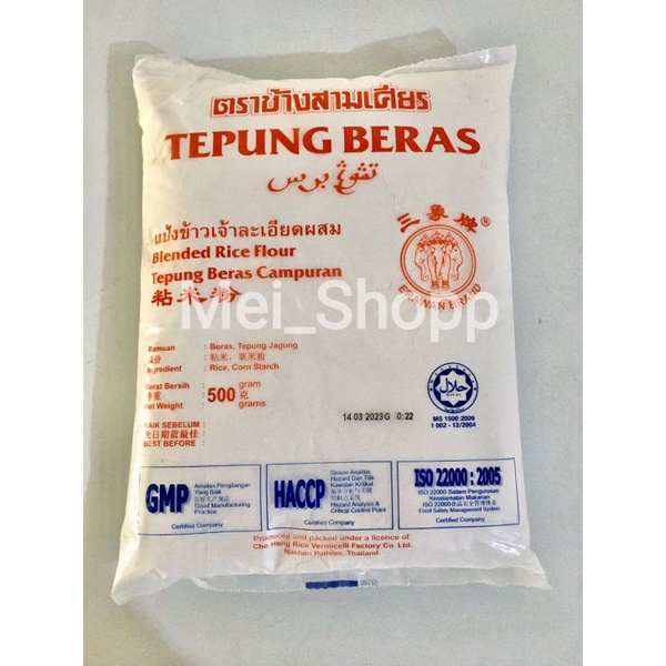 

TEPUNG BERAS ERAWAN BRAND GAJAH THAILAND 500 GRAM