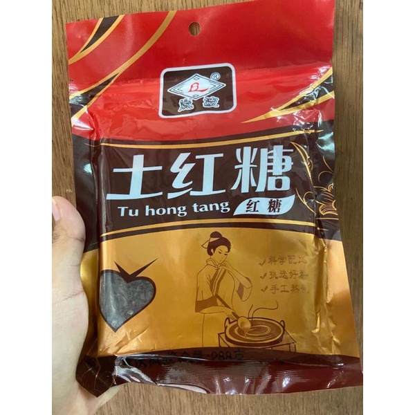 

Gula merah / brown sugar/ tu hong tang 土红糖288gr / brown sugar / gula merah