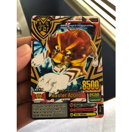 Animal Kaiser Master Apollo