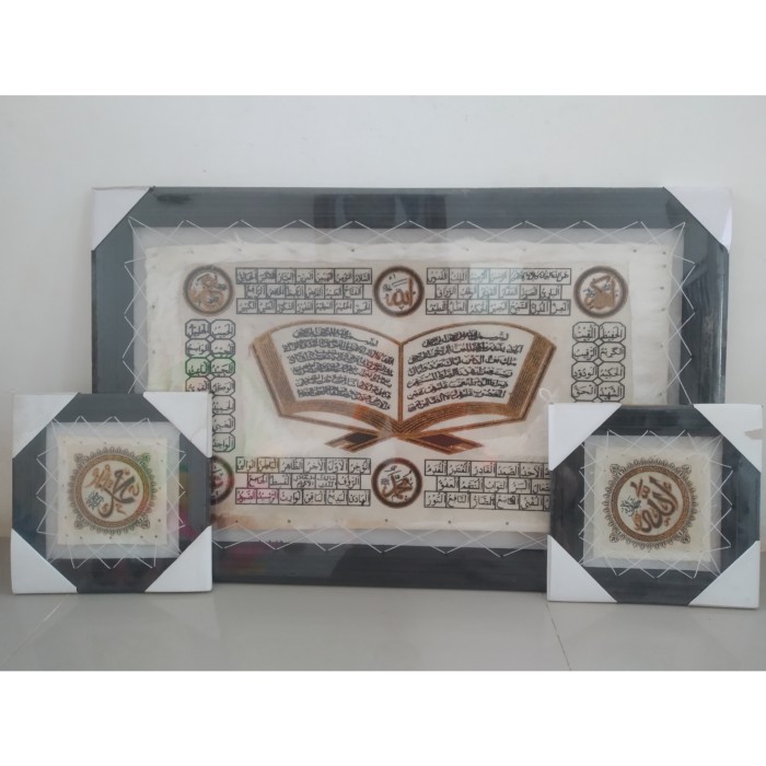 Mars_Venus - Kaligrafi Kulit Paket Jumbo / Pajangan Hiasan Dinding Rumah / Lukisan - Paket A