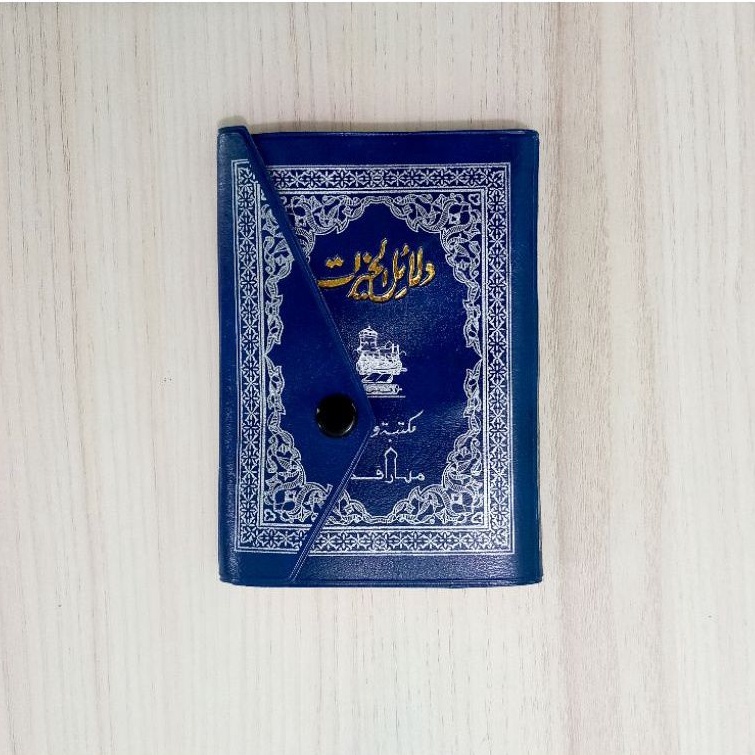 Dalail Khairat Sampul Kalep Dalail Saku Dalailul Khoirot Kecil