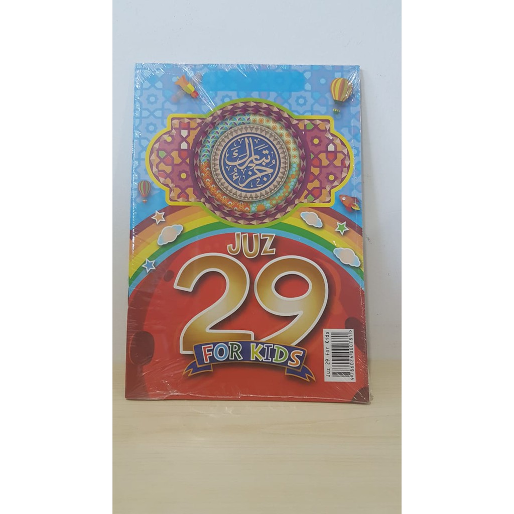 JUZ 29 FOR KIDS BUKU AGAMA AL QURAN