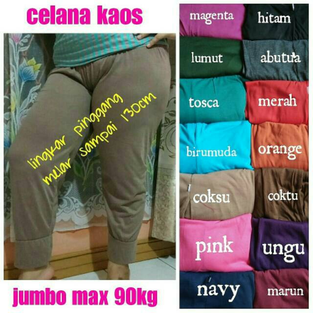  Aladin  JUMBO  PANJANG CELAMIS CELANA  DALAMAN GAMIS 