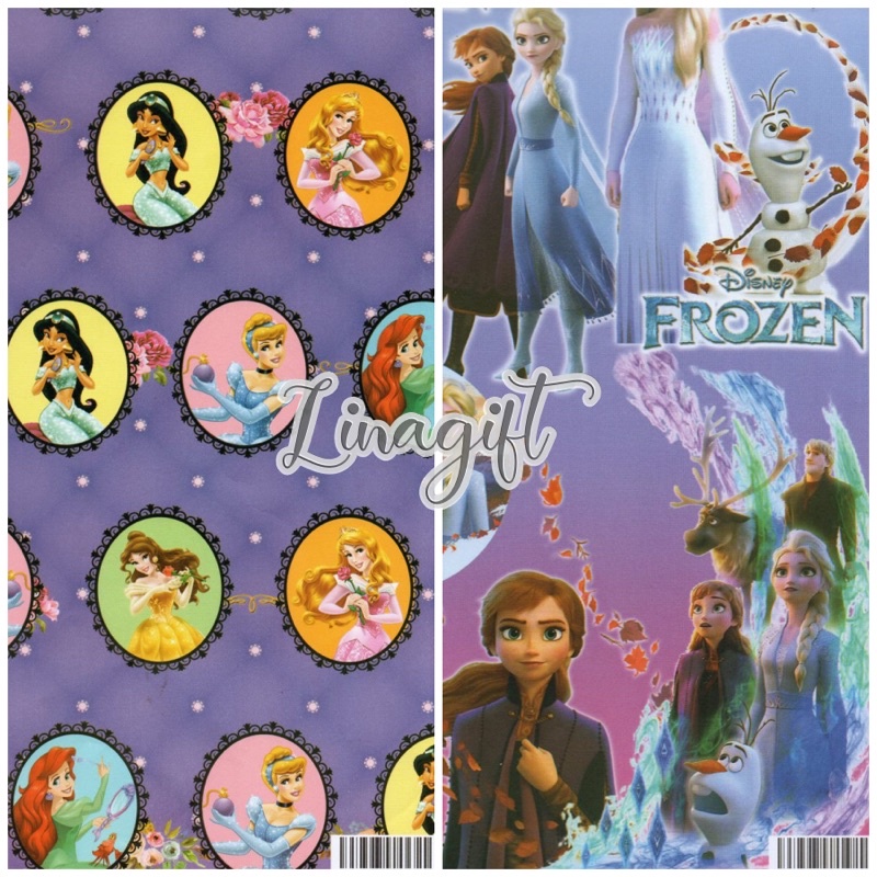 ( 5 Lembar ) KERTAS KADO VL GIRLS - GIFT WRAP PAPER DOFF UNICORN LOL BARBIE FROZEN ELSA ANNA PRINCESS HELLOKITTY MY LITTLE PONY CINDERELLA AURORA JASMINE