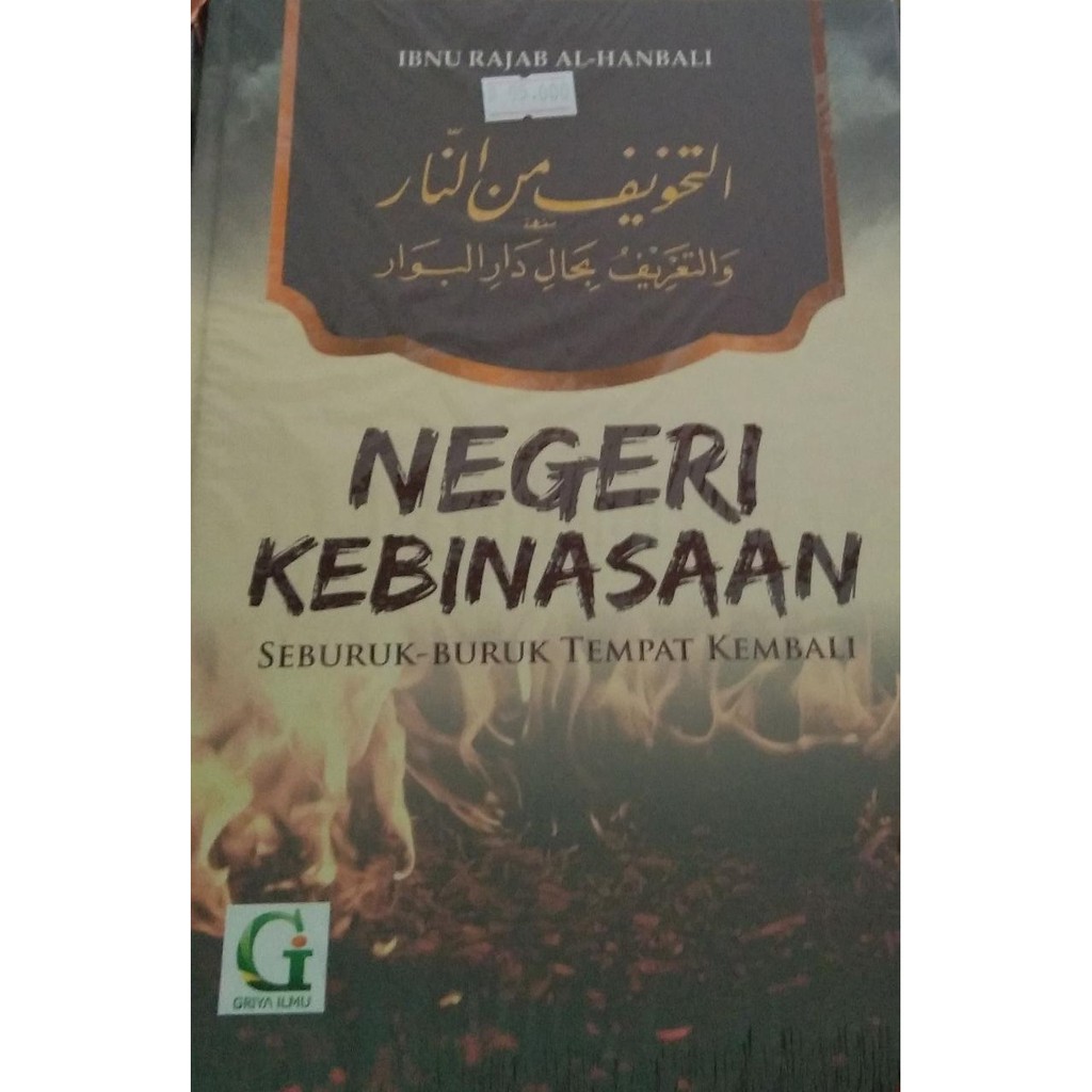 Negeri Kebinasaan Seburuk-buruk Tempat Kembali