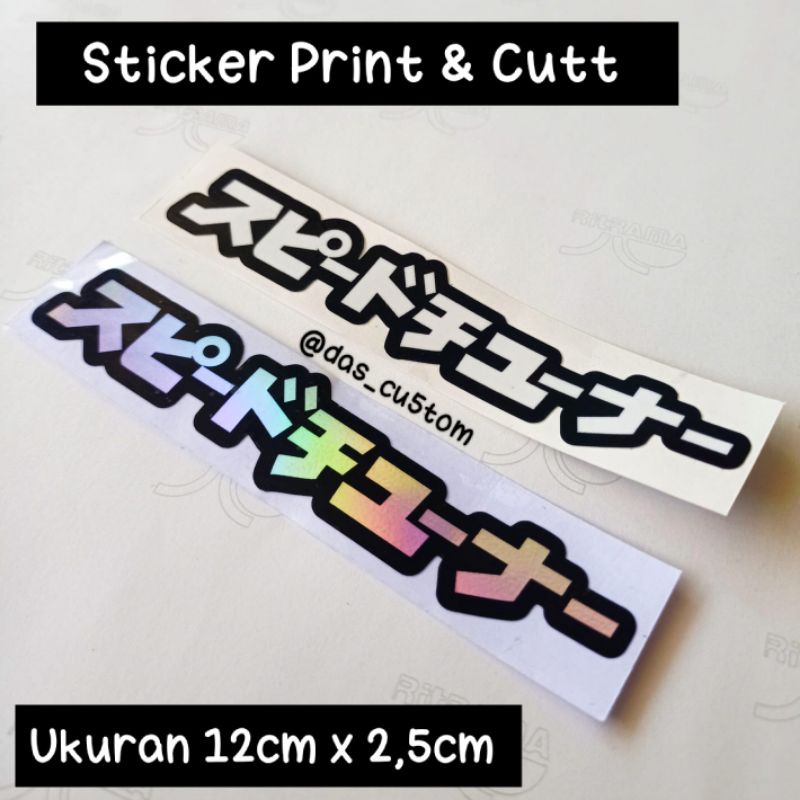 sticker printing SPEEDTUNER JPG new