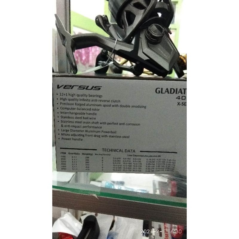 Reel Versus Gladiator 3000