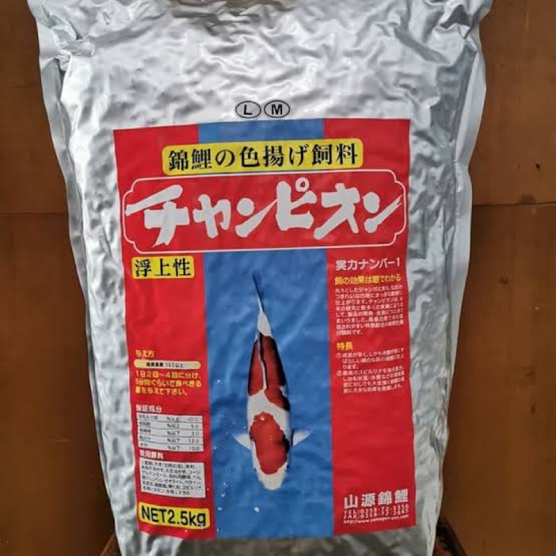 Pelet Champion Big Head Jenong 2.5 Kilo Pakan Ikan Hias Louhan Koi Koki dll