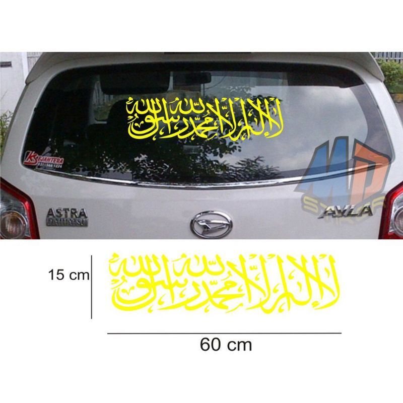 assm sticker stiker kaligrafi sticker kaca mobil Innova Ertiga sticker tulisan Arab