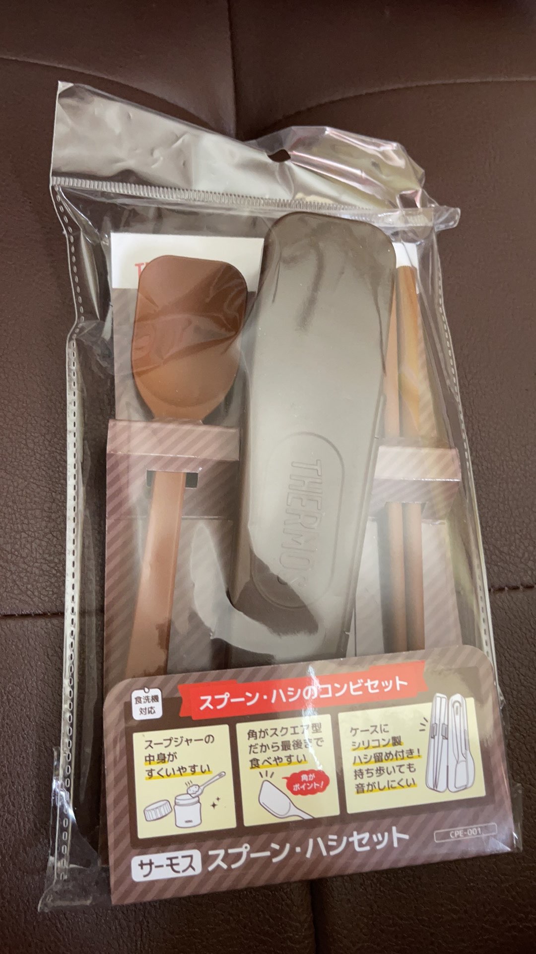 Thermos Sendok Sumpit Travel Cutlery Set - Brown (cpe-001-bw)