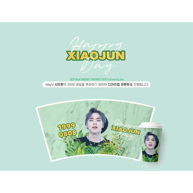

PAPERCUP XIAOJUN