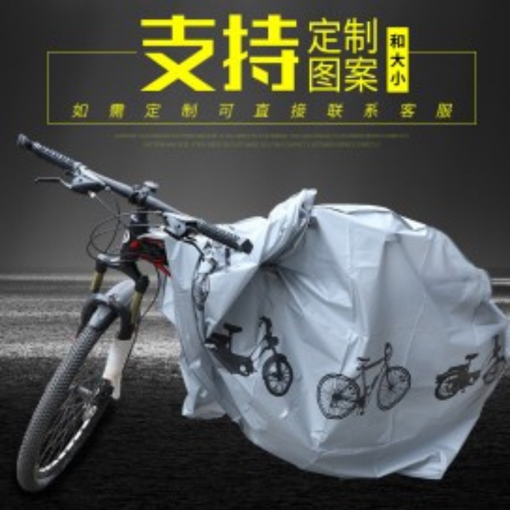 SARUNG SEPEDA Pelindung Anti Air Tahan Panas Debu Cover  Motor Bicycle Cover Waterproof Murah