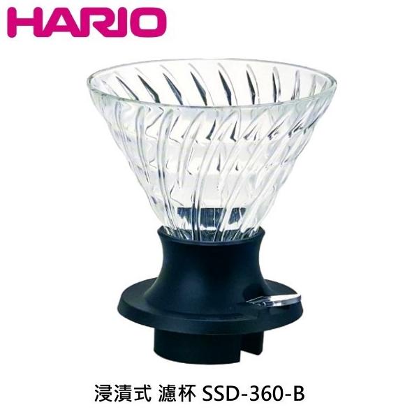 

[ COD ] Hario Immersion Dripper 360ml SWITCH SSD-360B BERGARANSI Kode 966