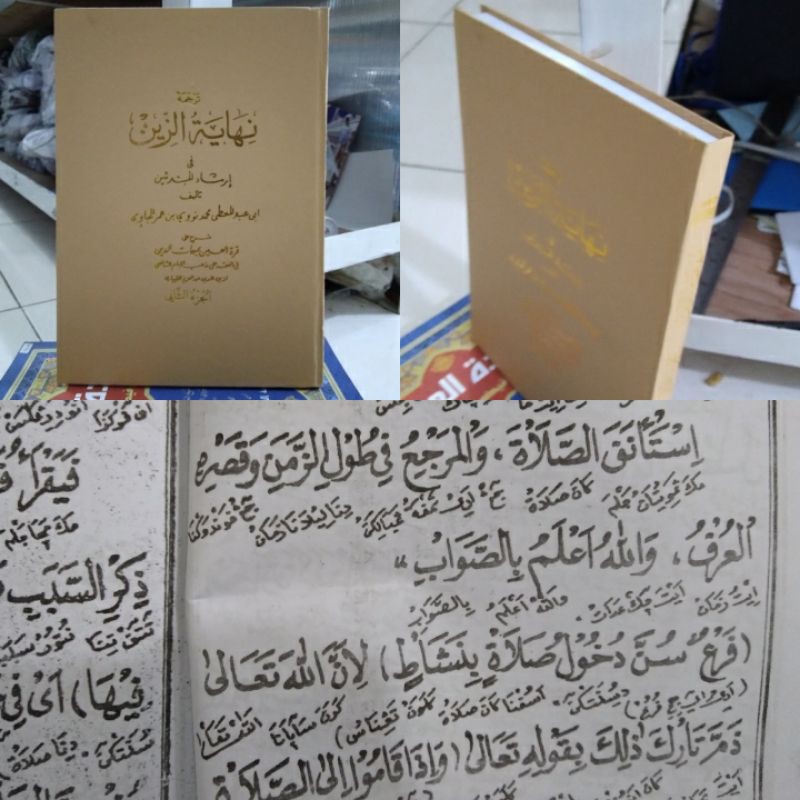 TERJEMAH NIHAYATUZ ZAIN SALAFIYAH SUNDA JUZ 2