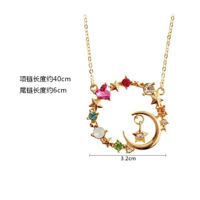 KALUNG SAILORMOON STAR MOON