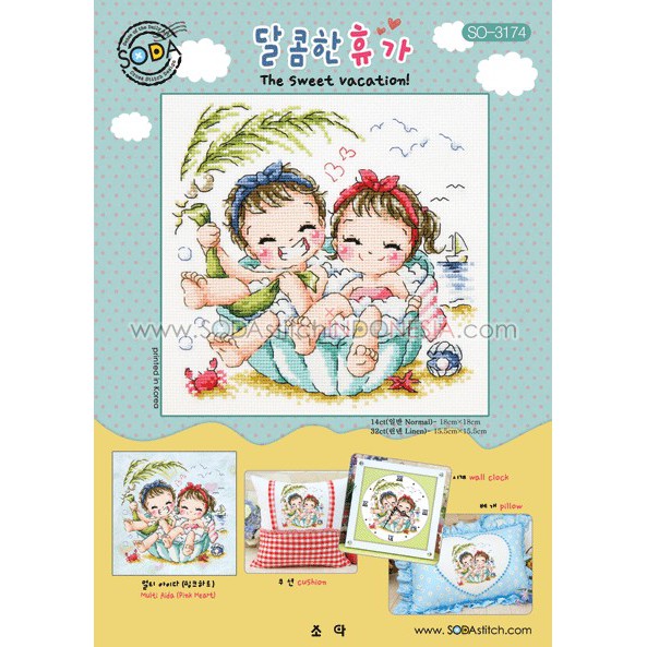 Paket DIY Craft Sulam Kristik Strimin Cross Stitch Sodastitch SO-3174 - The Sweet Vacation Holiday