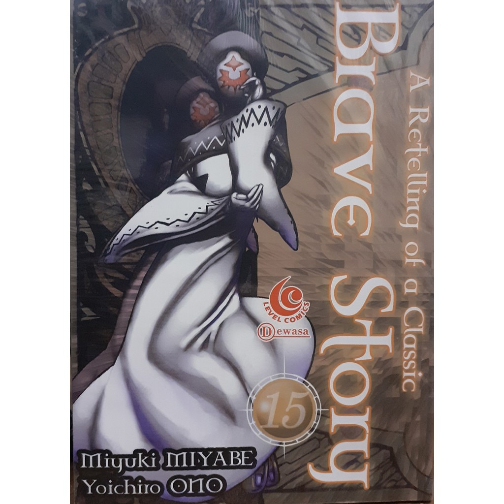 Komik Brave Story Vol.15