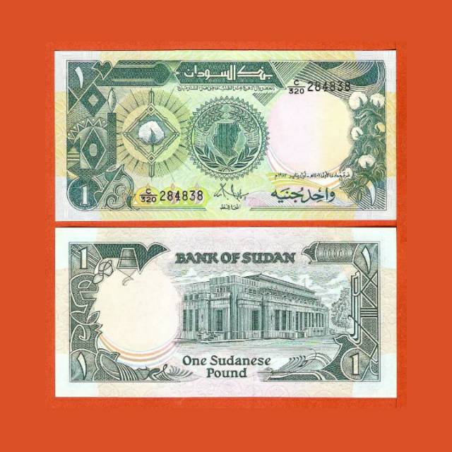 UANG ASING SUDAN 1 POUND 1987 UNC ORIGINAL BANKNOTE COLLECTION