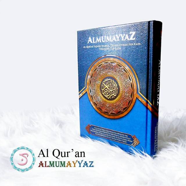 Al-Quran pemula A5 mummayyaz /Al-Quran belajar baca/ Al-Quran lancarkan bacaan