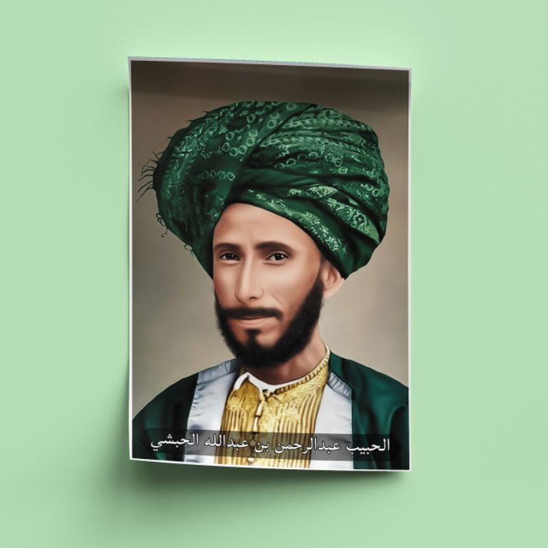 Poster Al Habib Abdurrahman bin Abdullah Al Habsyi U5 / Poster Ulama A3+ / Free Custom