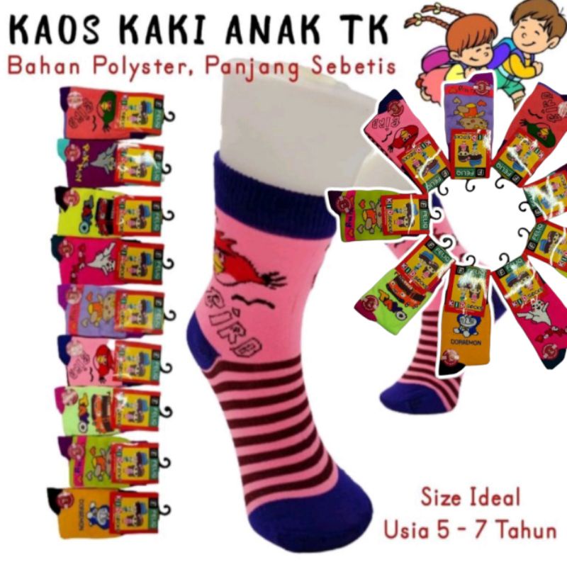 Kaos Kaki Motif Anak TK Laki Laki Dan Prempuan/Kaos Kaki Anak Motif Lucu