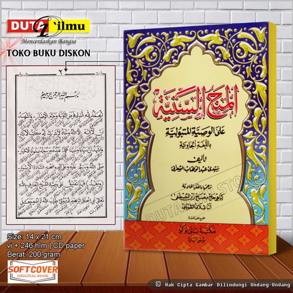 Kitab Minahus Saniyah Makna Gandul Jawa Pegon