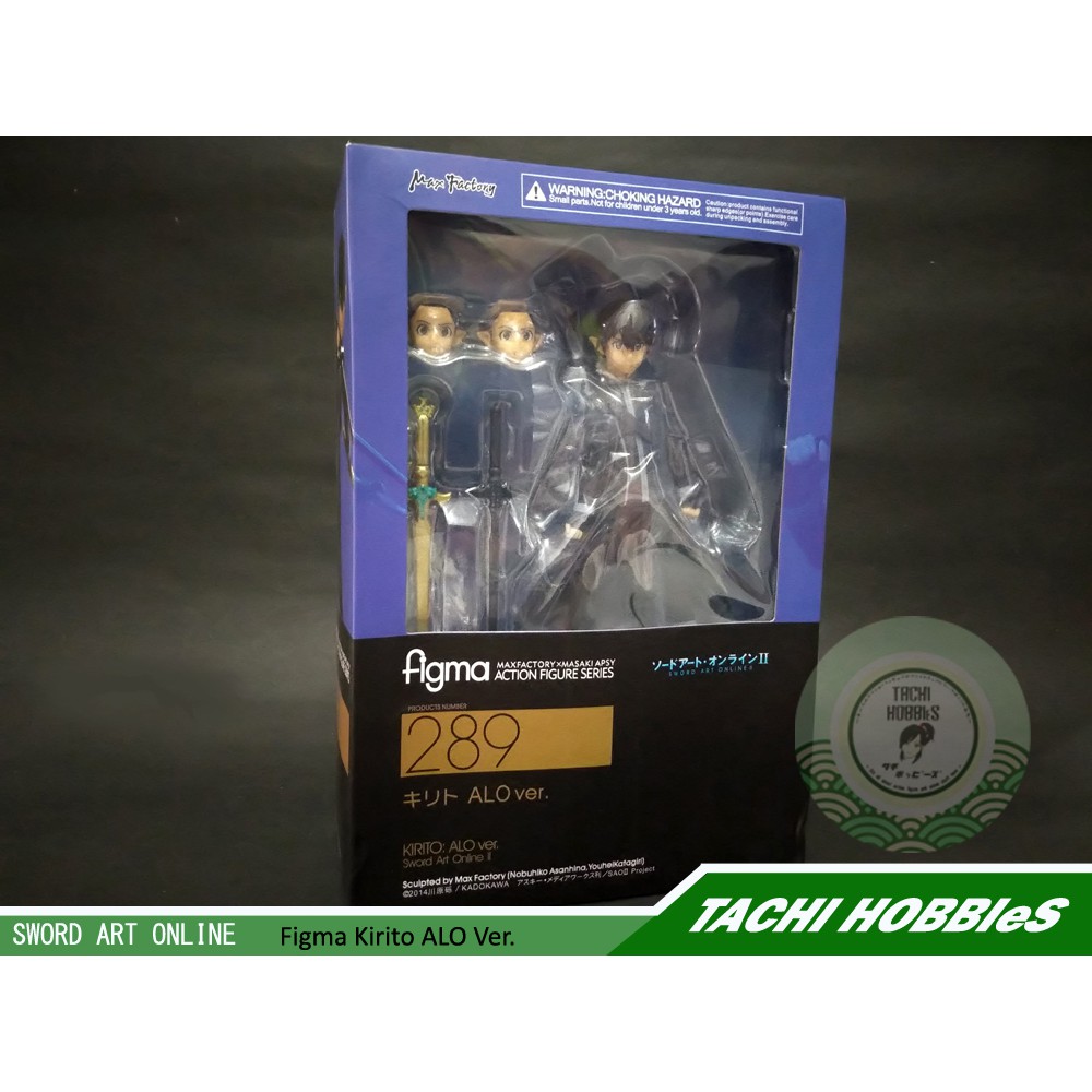 Figma 289 Kirito ALO ver. Sword Art Online SAO