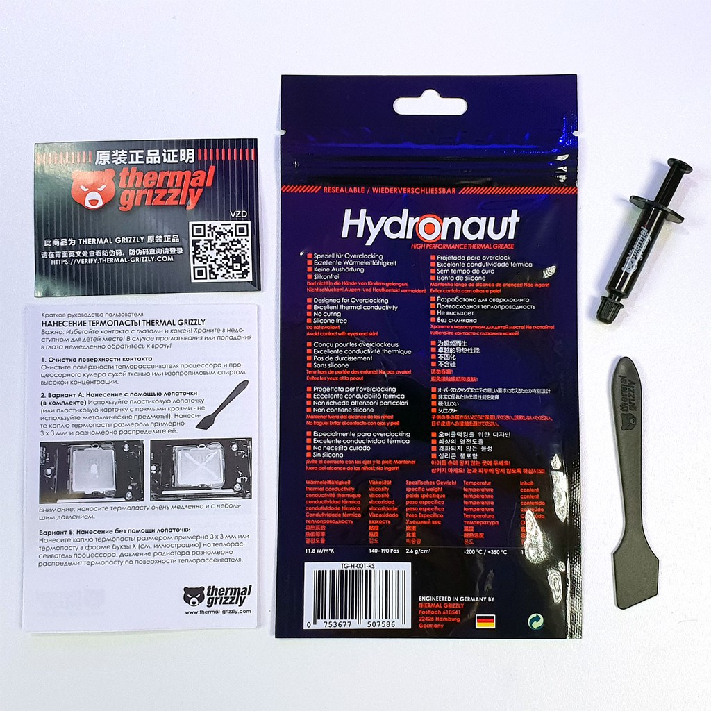 Thermal Grizzly Hydronaut Thermal Paste 1 Gram