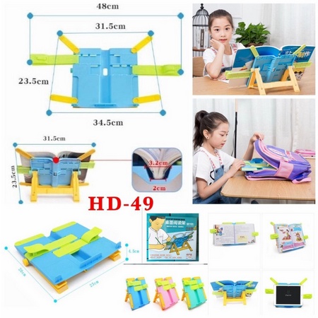 Holder Tablet HD-49 Multifungsi Holder Ipad Stand Penyangga Buku HD49 Sandaran  Anak Bookstand