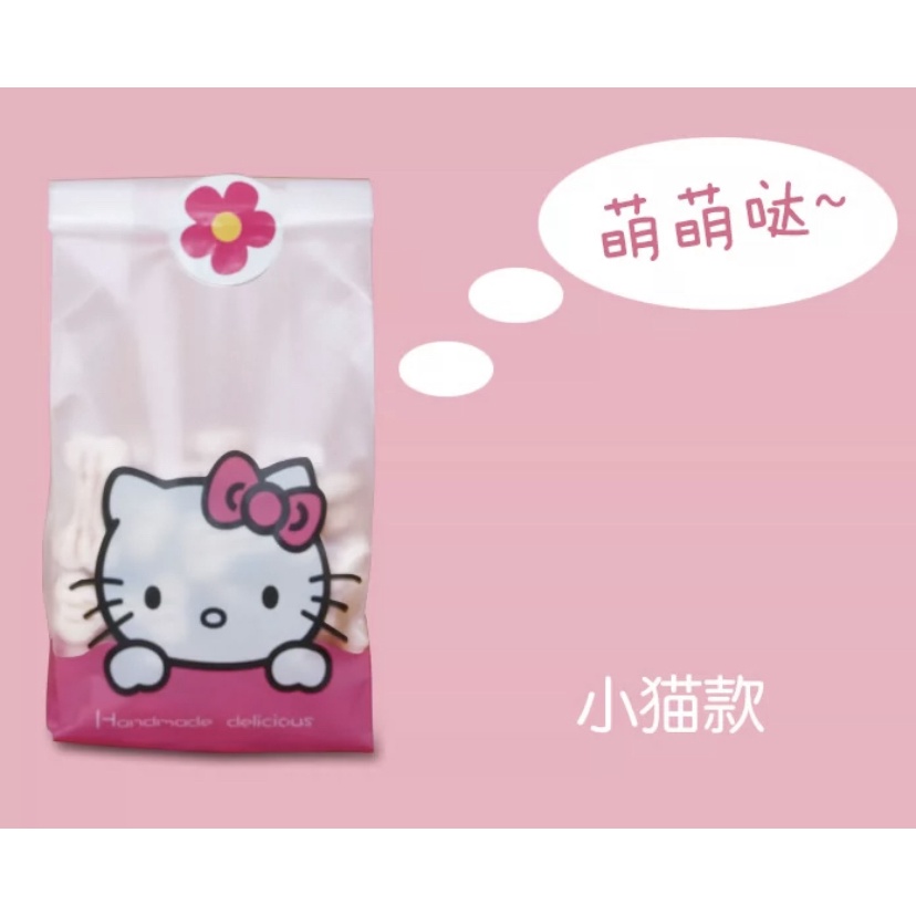 10pcs Kantong Kue Cookies Bag Kantong Kemasan Permen Snack Gusset Motif Hello Kitty G3 GL GXXL