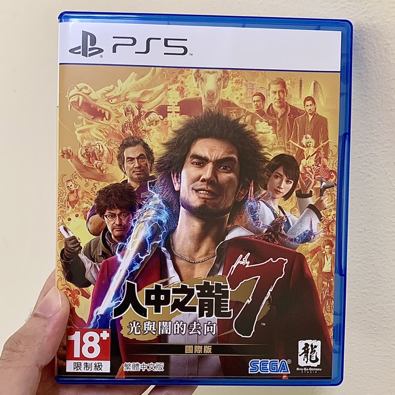 Kaset Yakuza 7 Like a Dragon PS5 Region 3 Asia reg reg3 R3 Original Sony Playstation Ps 5 games game
