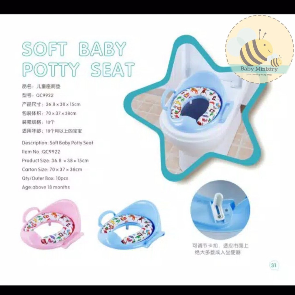 QCBABY Soft Potty Seat / kandila baby potty toilet seat