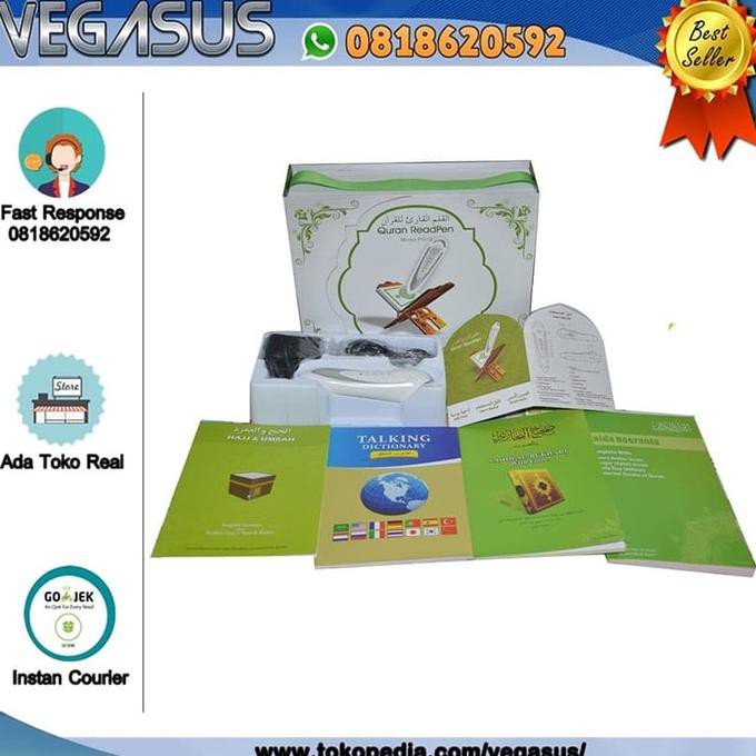 Alquran Digital Pq 15 - Al Quran Read Pen Word By Word Pq15