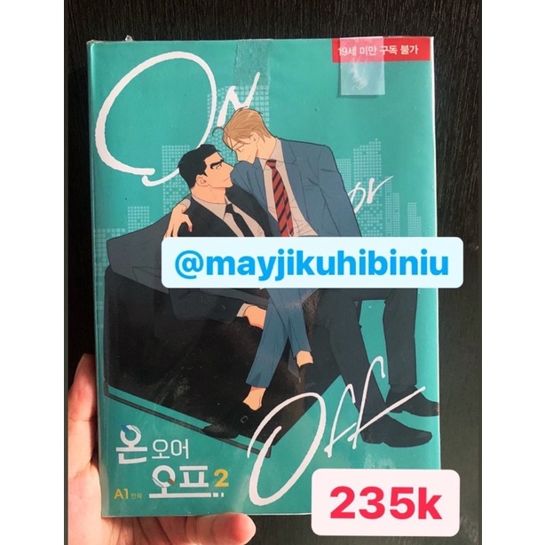 PRELOVED - Manhwa On or Off korean version