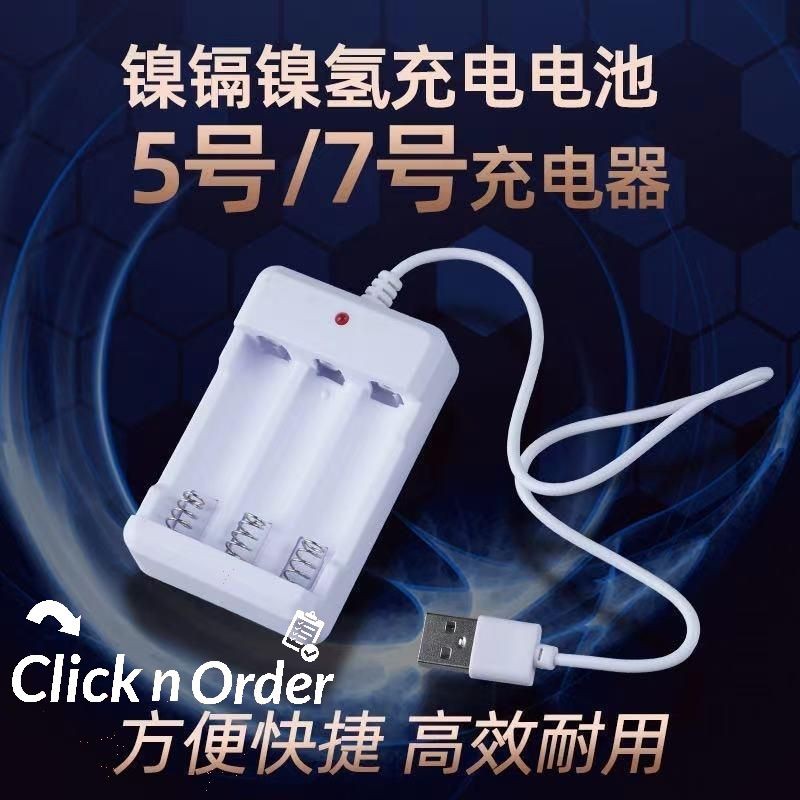 Charger Baterai AA AAA 3 Slot Kabel Usb Charger Batre AA AAA Baterai Rechargeable Charger