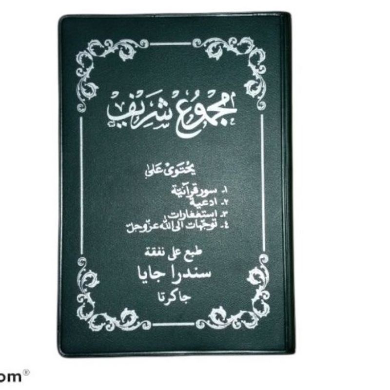 

Majmu' Syarif Dipo al-Kahfi Mulk Waqiah ar-Rahman buku yasin tahlil doa