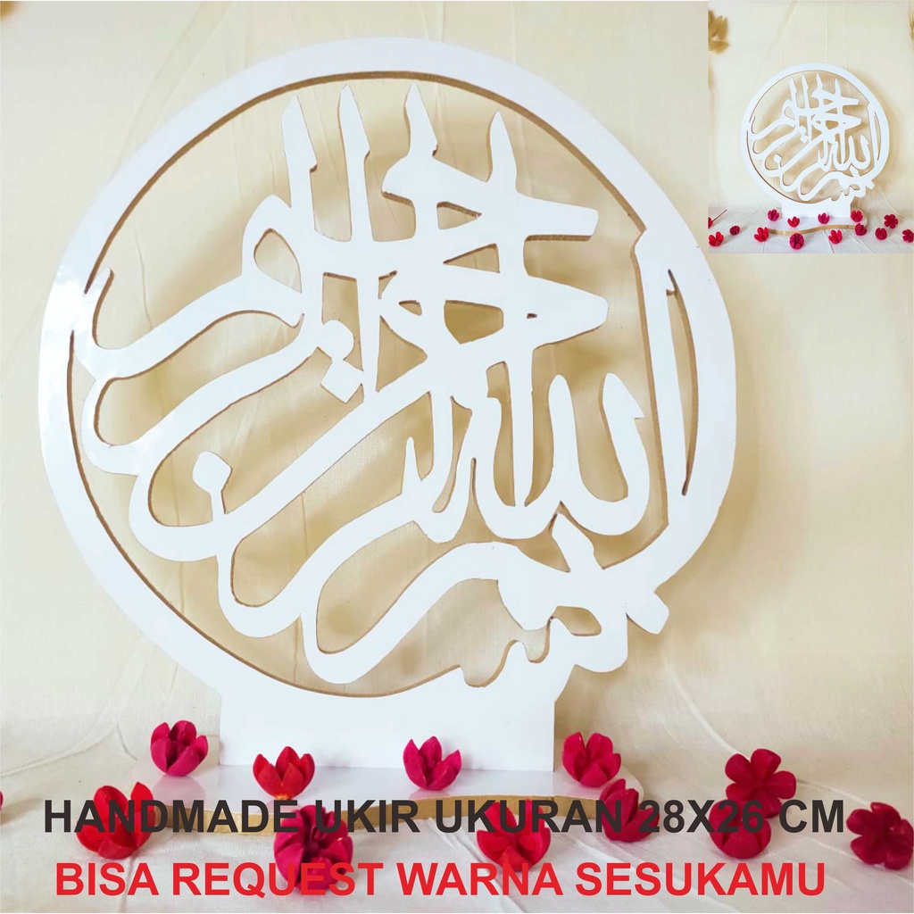 Ukiran Kaligrafi Meja Handmade Kalimat Allah Muhammad &amp; Bismillah Hiasan Dinding Rumah Kamar Bisa Request Warna