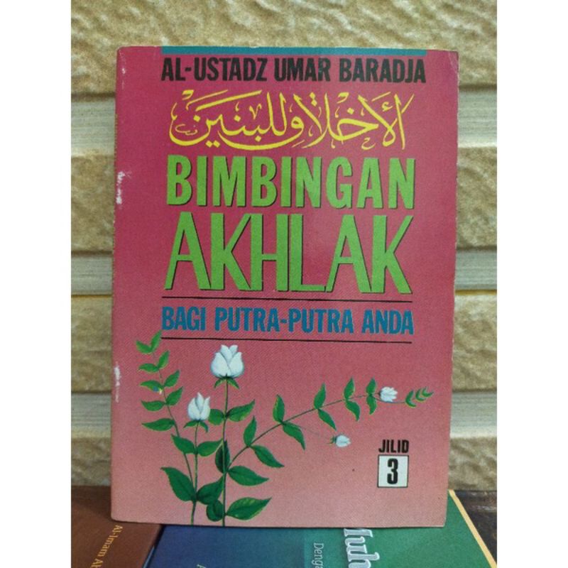 Akhlakul Lil Banin , Akhlaq Lil Banin Indonesia , Terjemah Akhlak Lil Banin Juz 3