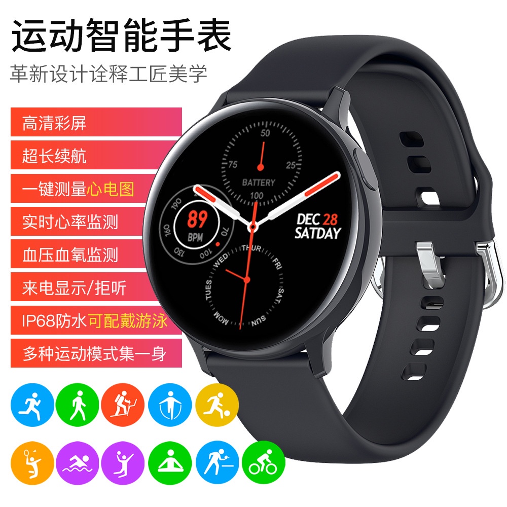 [ FREE ONGKIR ] Microwear S20 Smartwatch Sport Full Bulat Fungsi Bluetooth / Monitor Detak Jantung /