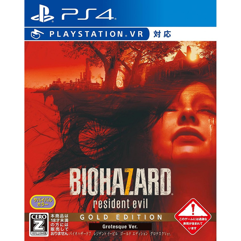 resident evil 7 biohazard ps4