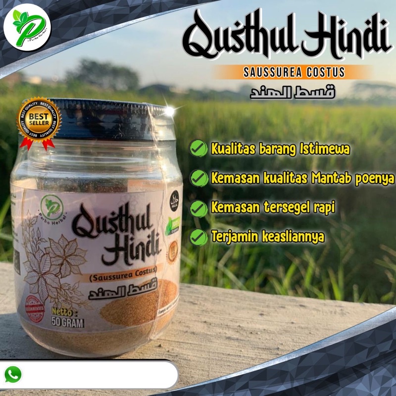 Qustul Hindi 50 gram / Qusthul Hindi / qust al hindi / qustal hindi