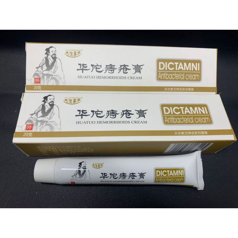 Salep DICTAMNI HUATUO CREAM obat wasir ambien herbal berkualitas