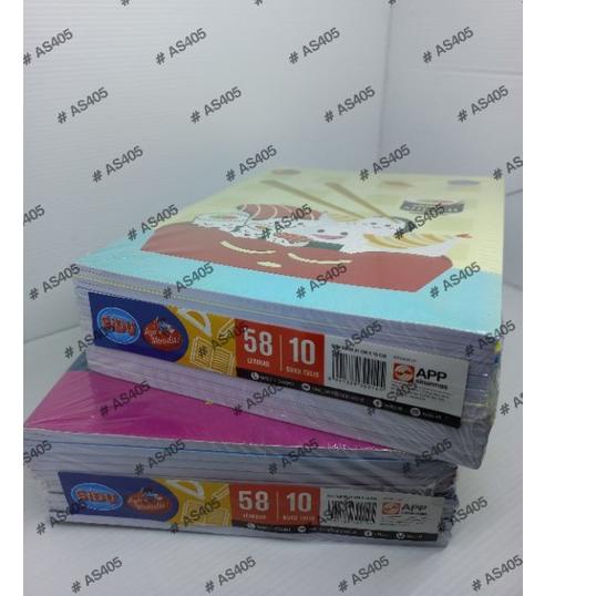 

New! Buku Tulis Sidu isi 58 lembar
